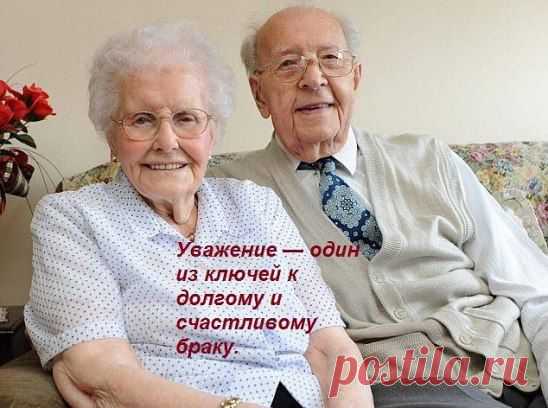 Хороший собеседник слушает не только ушами, но и сердцем.