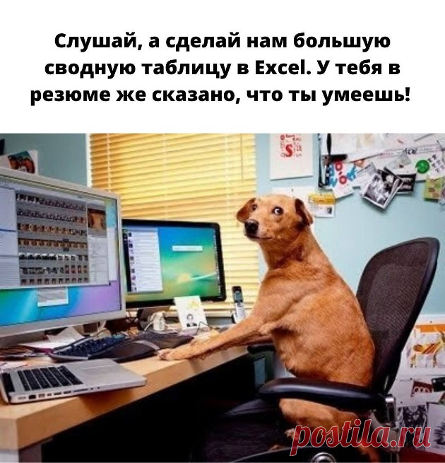 3 простых лайфхака, чтобы подружиться с Excel | Eduson Academy Пульс Mail.ru