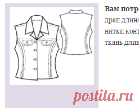 Выкройки, бурда, редкафэ, юбки, блузки, брюки, мода, платья, сарафаны, детские выкройки, база, электронные выкройки - Part 3Досуг и семья | Страница 3