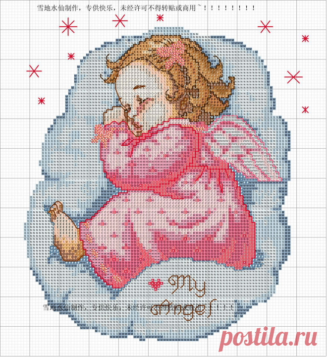 Маленький ангелок
