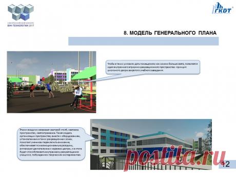 Средняя школа по ул. Советская, 168 в г. Новохоперск Воронежской области