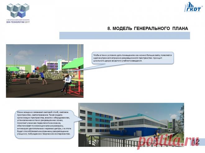 Средняя школа по ул. Советская, 168 в г. Новохоперск Воронежской области