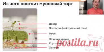 Скриншот-13-08-2025 09:24:48.jpg