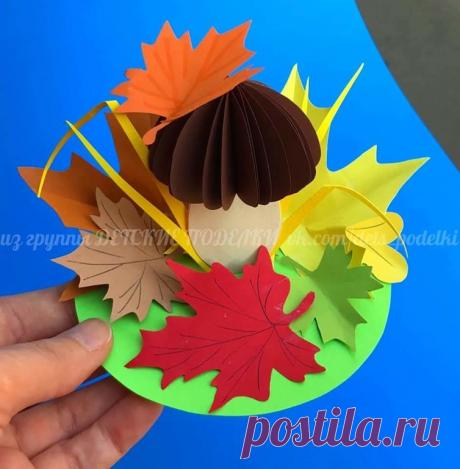 Осенние поделки из бумаги. МК для творчества с детьми.