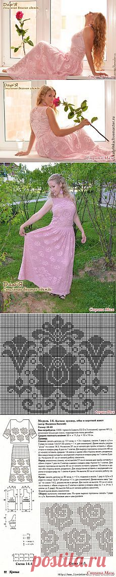 Pinterest • Всемирный каталог идей