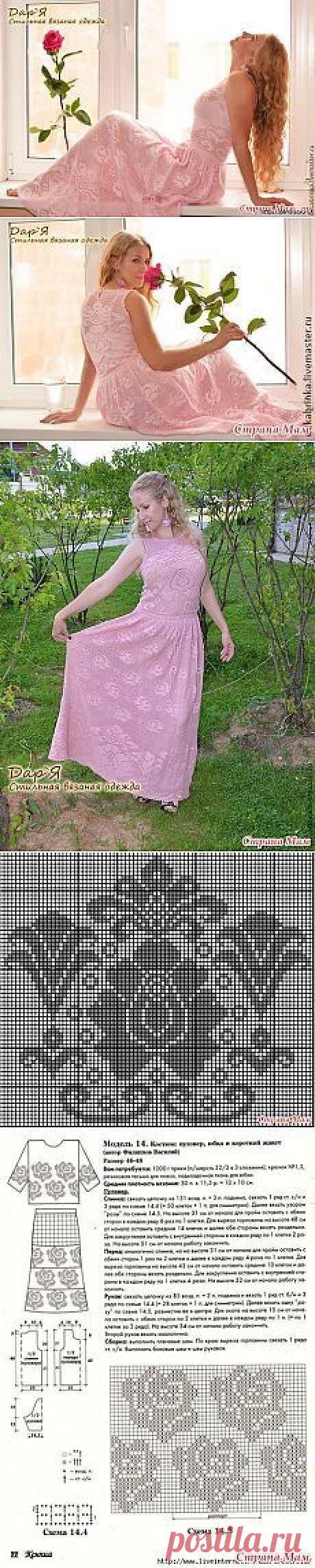 Pinterest • Всемирный каталог идей