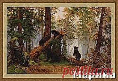 Вышиваем крестиком картину &quot;Утро в сосновом бору&quot;.