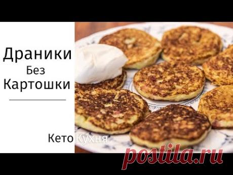 Необычные ДРАНИКИ | Семья в ВОСТОРГЕ | ВСЁ Время Просят