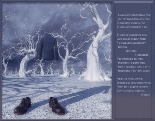 Кристофер "Крис" Энтон Ри (англ. Christopher Anton Rea, , род. 4 марта 1951, Мидлсбро, Северный Йоркшир, Англия) — британский певец и автор песен, известный своим характерным хриплым голосом и игрой на слайд-гитаре.После тяжёлой болезни прекращает сотрудничество с крупными рекорд-компаниями и начинает записывать исключительно блюзовую музыку.  «Сожаление...» Автор плейкаста: VSE_ravno.