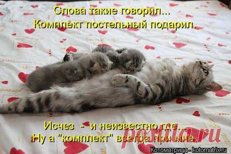 Мама.