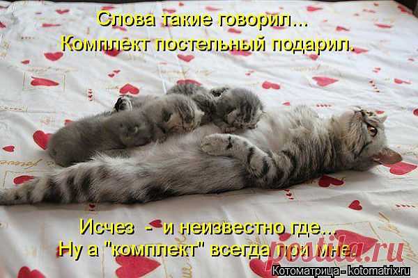 Мама.