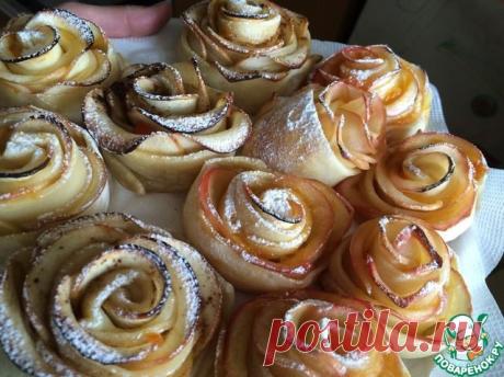 Яблочные розы - вот что получается, когда кулинария превращается в искусство....