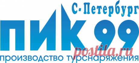 Рюкзаки станковые. ПИК-99 - производство турснаряжения