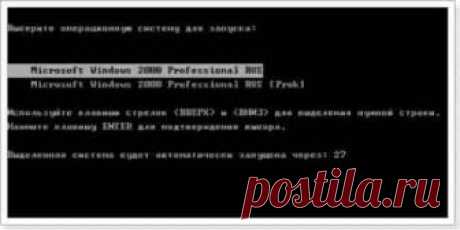Как убрать выбор операционной системы при включении компьютера | Soveti o tom kak vse prosto sdelat От чего появляется окно с выбором операционной системы при загрузке компьютера? В процессе установки появляются разные сбои и ошибки, вы устанавливаете Windows сначала, или устанавливаете в не отформатированный раздел.