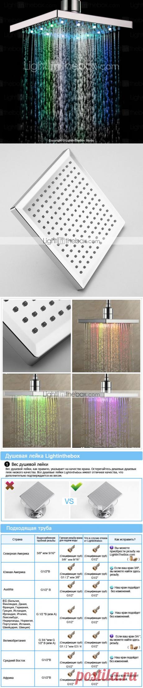 Душевая лейка-тропический душ со светодиодами (7 цветов) 2015 – p.2 299,76