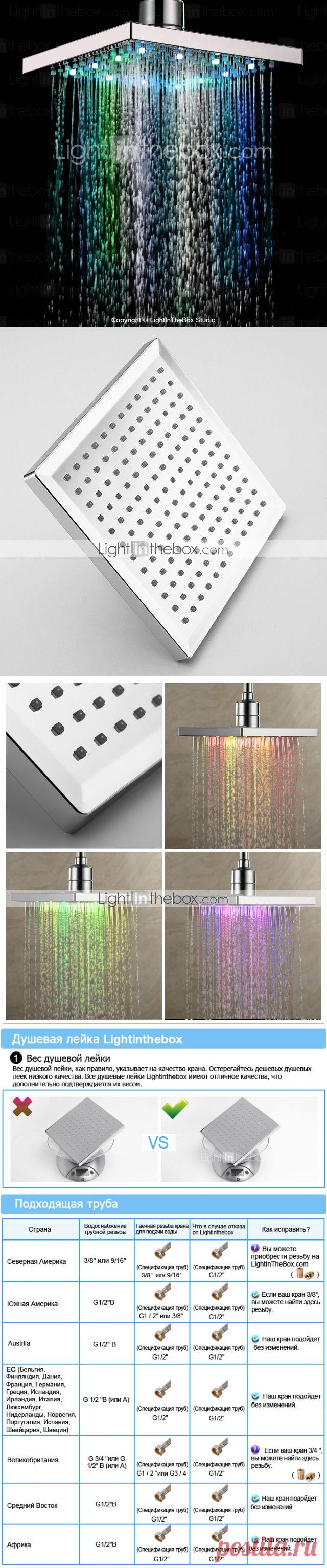 Душевая лейка-тропический душ со светодиодами (7 цветов) 2015 – p.2 299,76