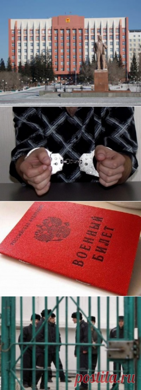 Новости Забайкалья. 1. Пожизненное за старика и женщину. 2. Военком-взяточник. 3. Зэки будут слушать радио - 11 Марта 2016 - Russia-Asia-Siberia