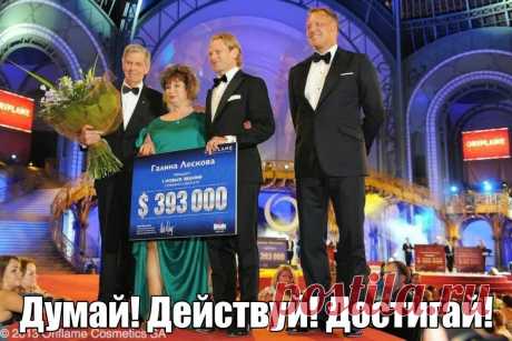 Вячеслав и Елена Черненко – Google+