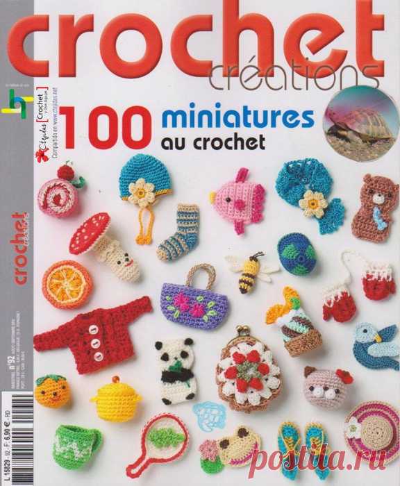 100 miniaturas a crochet. 100 миниатюр для вязания крючком.