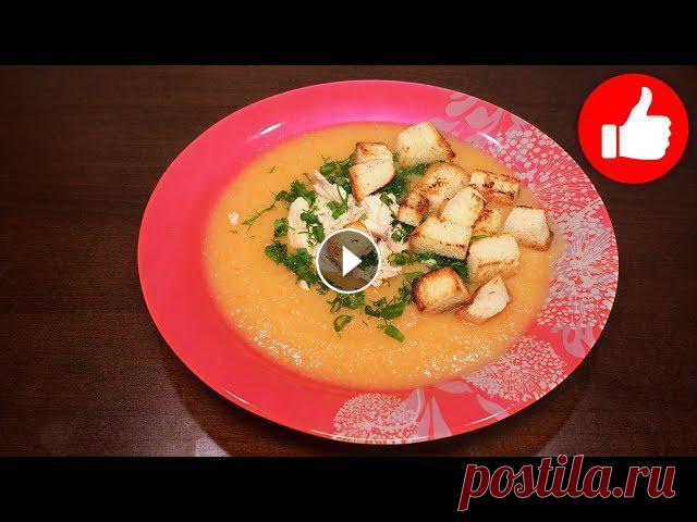 КАК ПРИГОТОВИТЬ ОВОЩНОЙ СУП-ПЮРЕ В МУЛЬТИВАРКЕ, РЕЦЕПТ СУПА-ПЮРЕ #РЕЦЕПТЫ ДЛЯ МУЛЬТИВАРКИ Очень вкусный овощной суп-пюре в мультиварке. Простой рецепт вкусного овощного супа-пюре пошагово ниже под видео. Как приготовить простой суп пюре в д...
