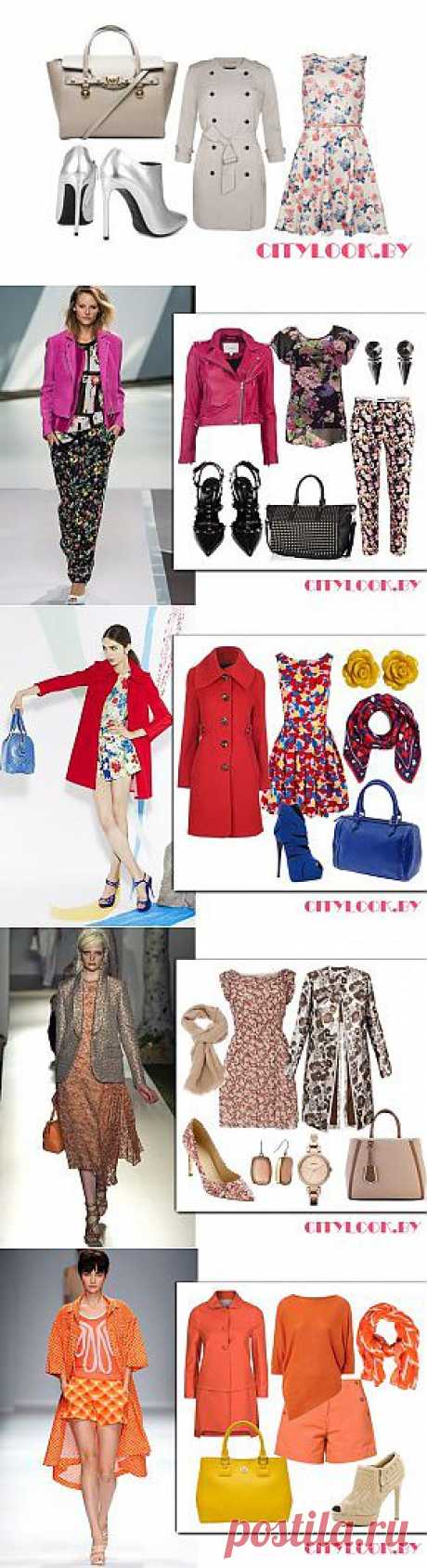 Сеты: модные тенденции весна 2013 | CityLook.by