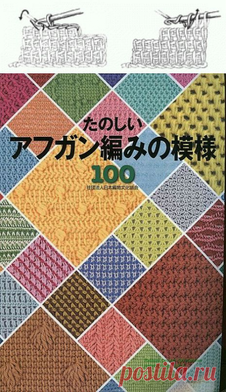 Уроки: Вязание длинным тунисским крючком - Вяжем сети - ТВОРЧЕСТВО РУК - Каталог статей - ЛИНИИ ЖИЗНИ