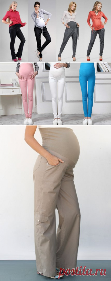 #БрюкиДляБеременных, что выбрать?
В наше время брюки для беременных женщин стали очень ходовой и популярной одеждой.