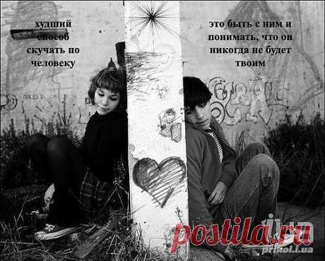 Фразы о жизни, жизнь, подборка 
