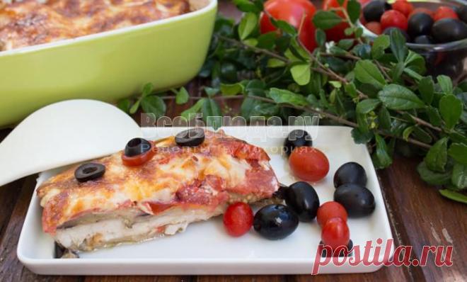 Куриное филе с баклажанами, запеченные в духовке - рецепт с пошаговыми  | Все Блюда