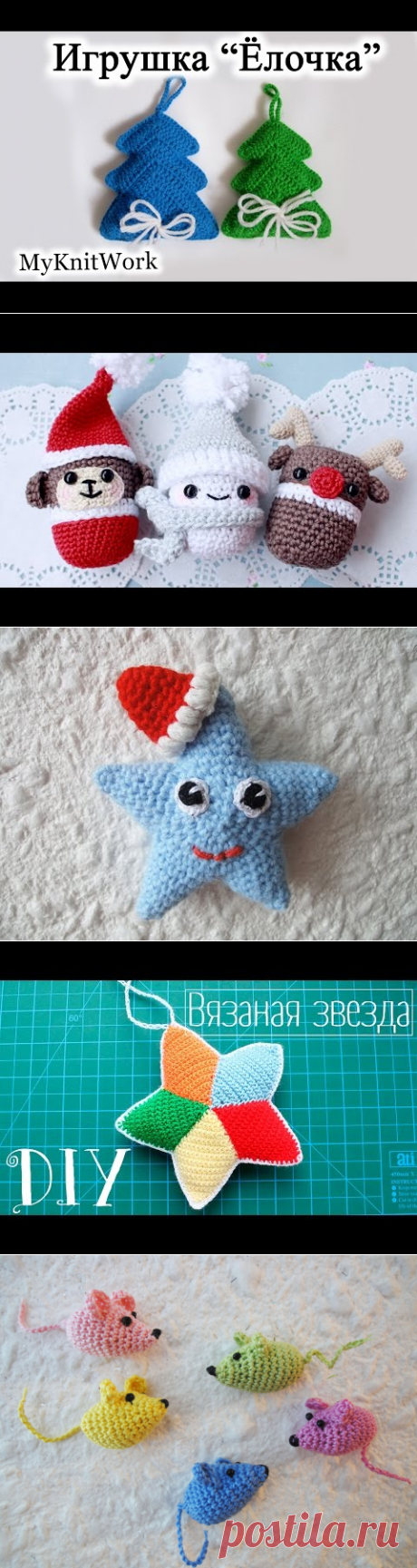 Новогодняя звезда Christmas starlet Crochet - YouTube