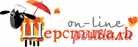 Видеозаписи | Шерстиваль-онлайн