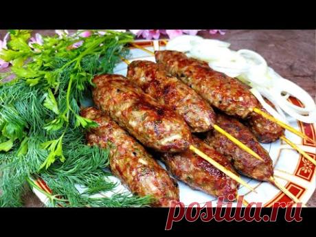 Готовим Люля-Кебаб в духовке. Сочный, ароматный и ОЧЕНЬ Вкусный Люля- Кебаб. Очень легкий рецепт. - YouTube
