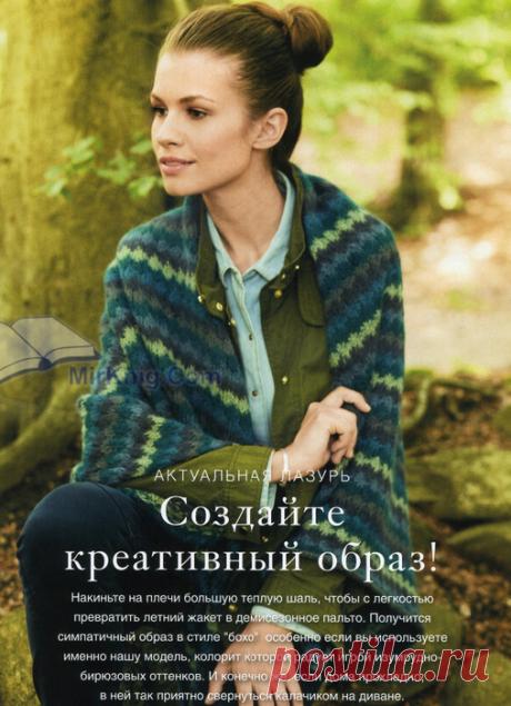 Шаль спицами ленивым жаккардом.