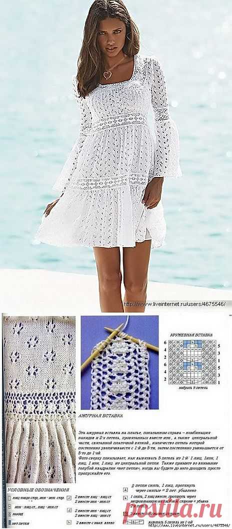 Вязаное воздушное платье..