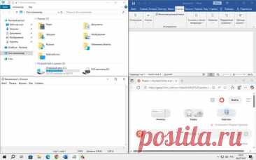Как разделить экран на части в Windows (4 способа) Как разделить экран на части в Windows разными способами встроенными средствами системы или с помощью утилиты FansyZones из пакета Microsoft PowerToys.