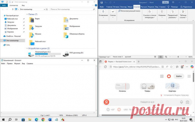 Как разделить экран на части в Windows (4 способа) Как разделить экран на части в Windows разными способами встроенными средствами системы или с помощью утилиты FansyZones из пакета Microsoft PowerToys.