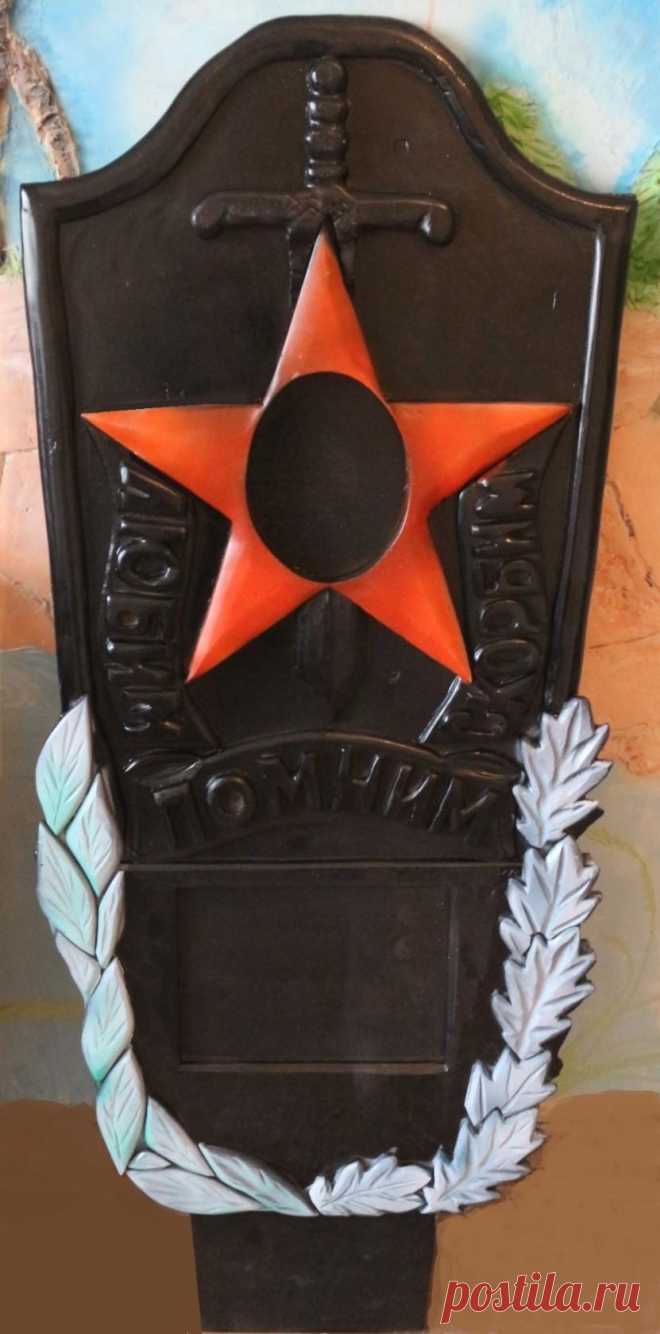 #памятникэкономкласса