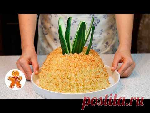 Мясной Торт 