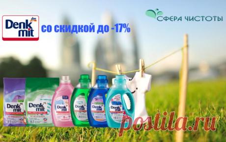 Стиральный порошок Original Plus 10кг фолия по лучшей цене от интернет-магазина «Сфера чистоты»