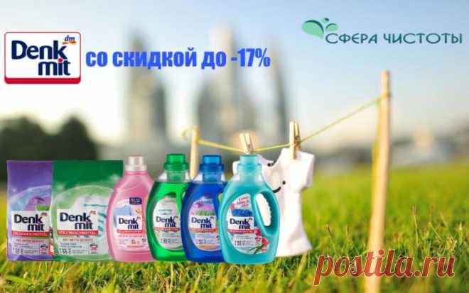 Стиральный порошок Original Plus 10кг фолия по лучшей цене от интернет-магазина «Сфера чистоты»