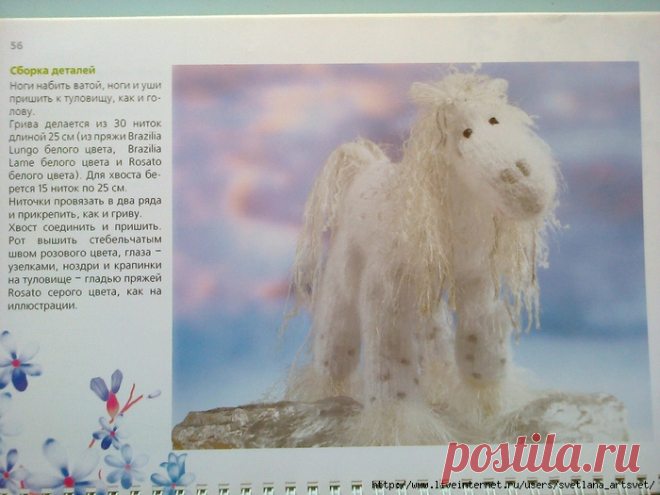 ИГРУШКИ | Записи в рубрике ИГРУШКИ | Дневник Svetlana_ARTSVET