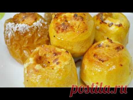 Ну, оОчень вкусные - Запеченные Яблоки!