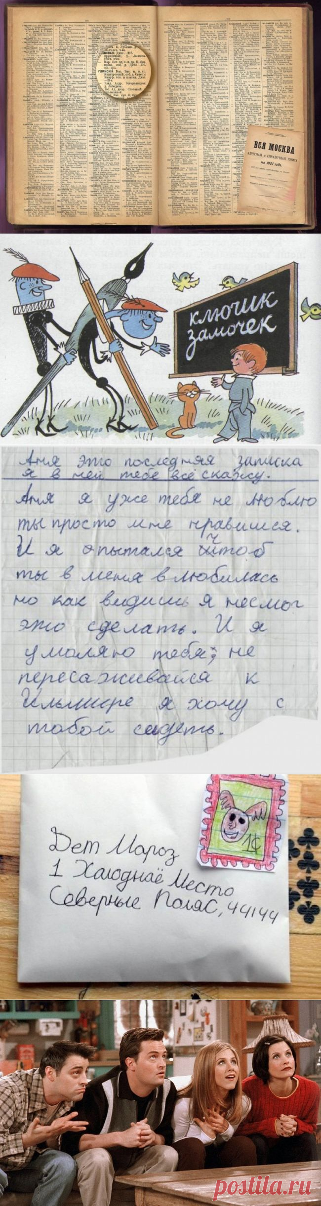 17 вещей, которые поймут лишь те, кто родился до эпохи интернета — Болтай