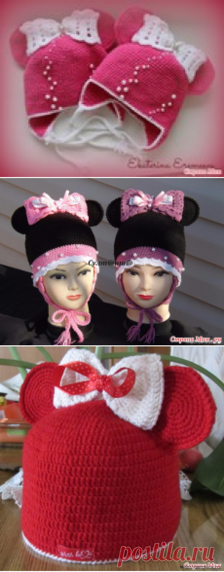 Детский комплект крючком и спицами *Микки Маус*