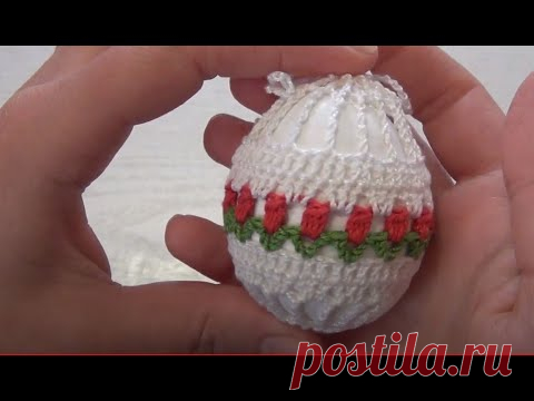 Чехол ( мешок ) на пасхальное яйцо вязанный крючком !