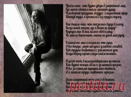 Моя ретро-открытка &quot;Дым сигаретный&quot;