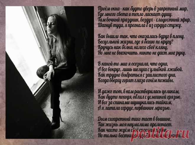 Моя ретро-открытка "Дым сигаретный"