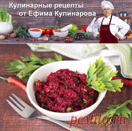 Цвикли из свеклы | Вкусные кулинарные рецепты