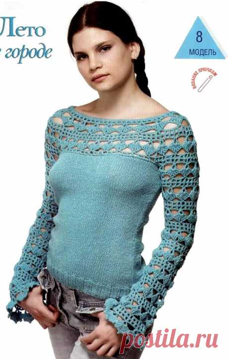 свитер с ажурной кокеткой и рукавами