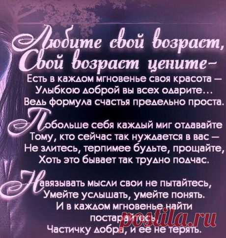 Я пенсионер